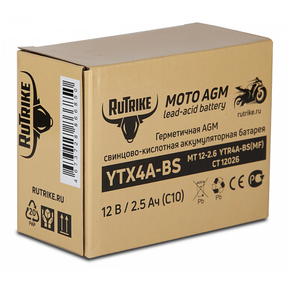 Тяговый стартерный аккумулятор RuTrike YTX4A-BS (12V/2,5Ah) (YTR4A-BS, CT 12026, MT 12-2.6) 4